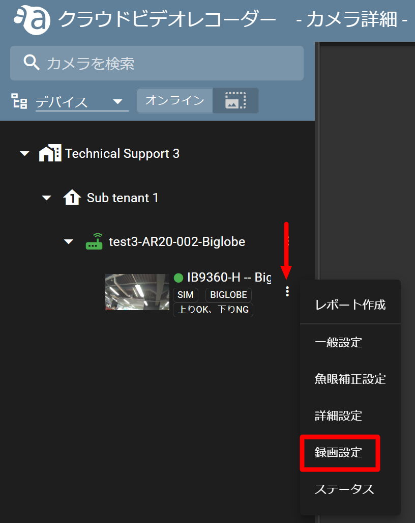 mceclip10.png