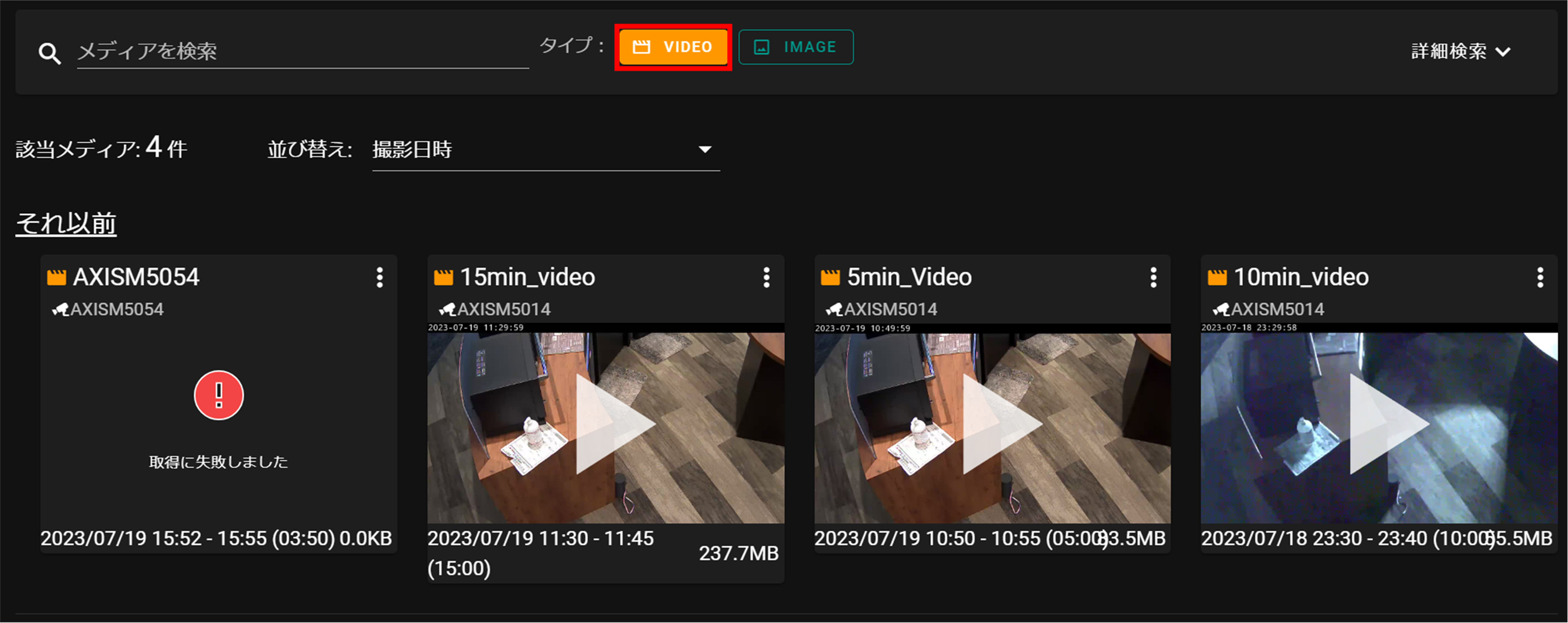 230925evms-05.png