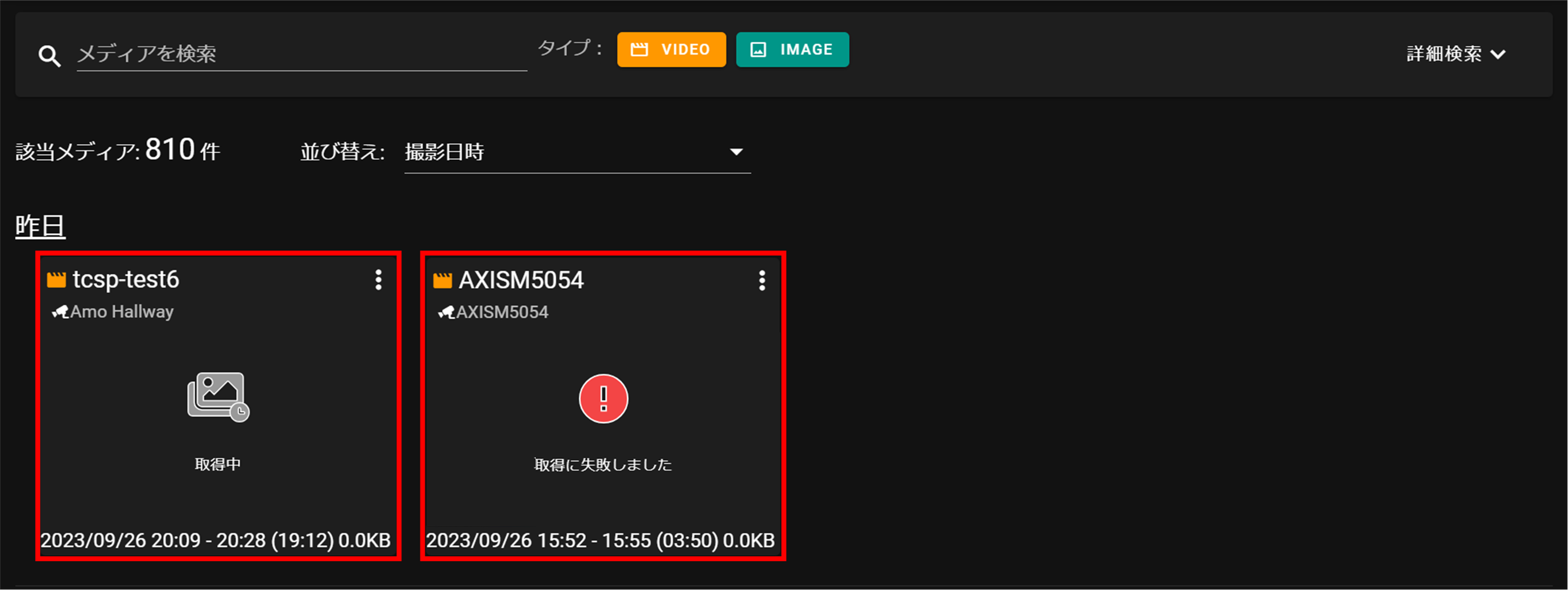 230925evms-08.png