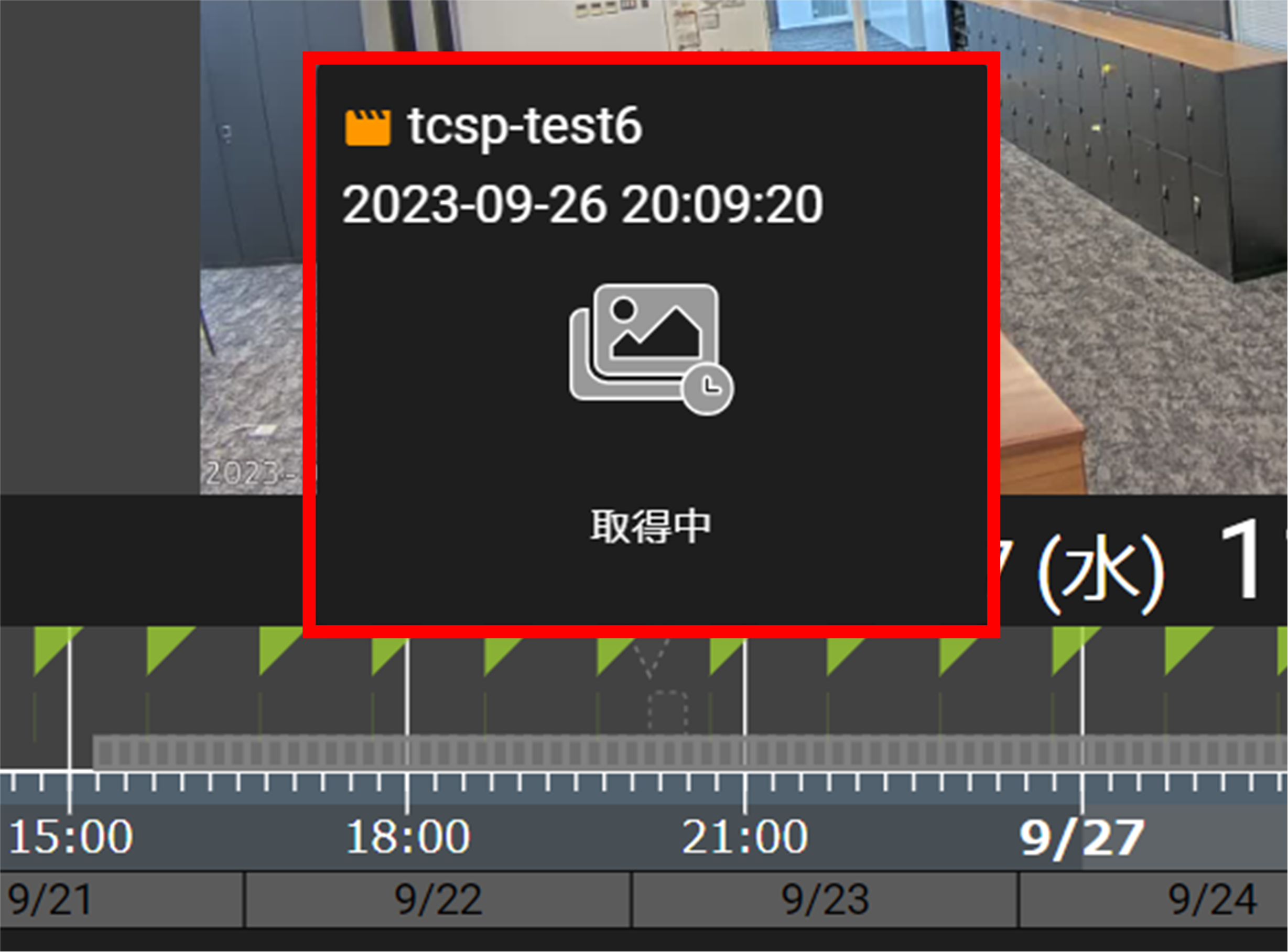 230925evms-06.png