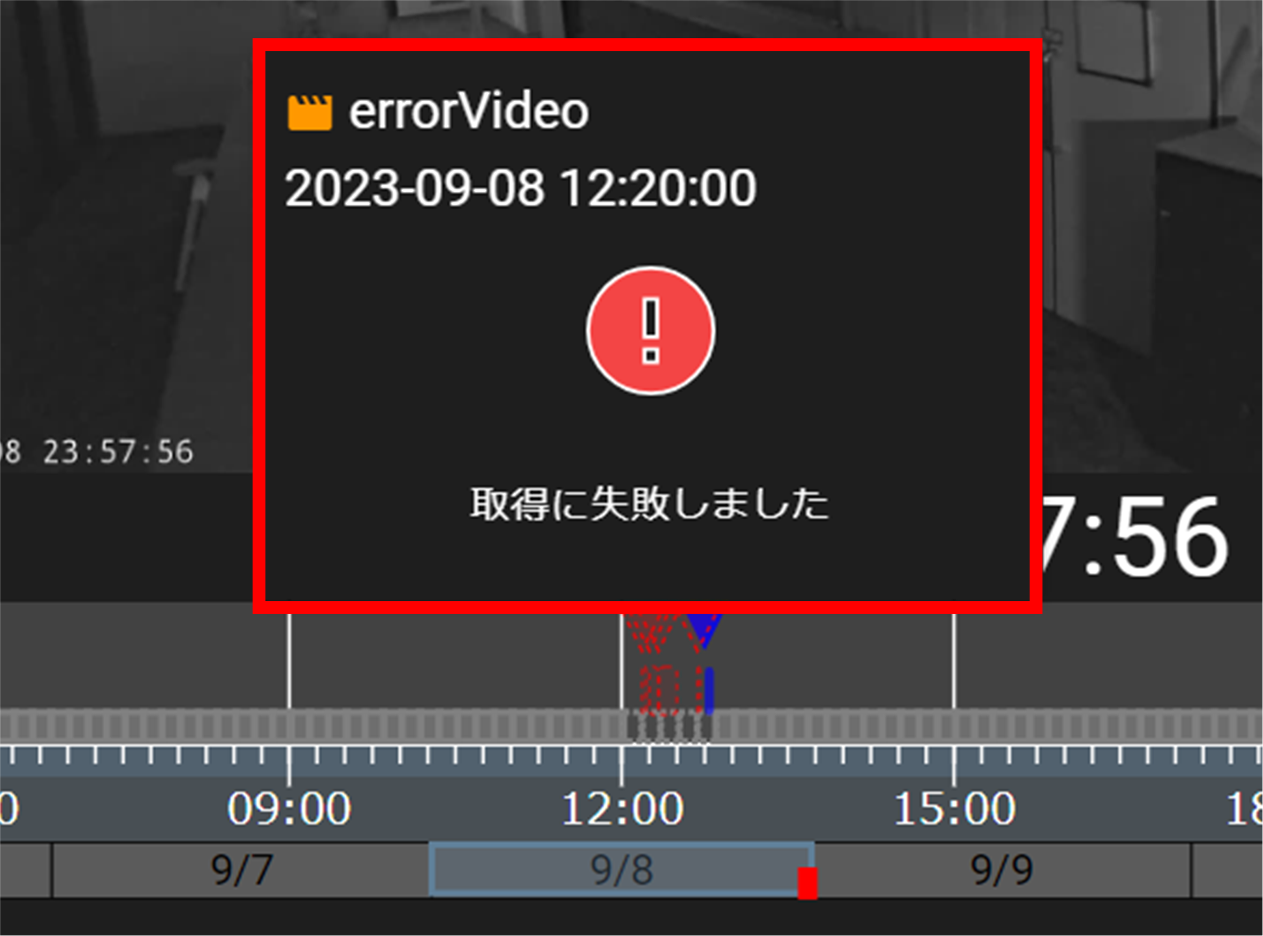 230925evms-07.png