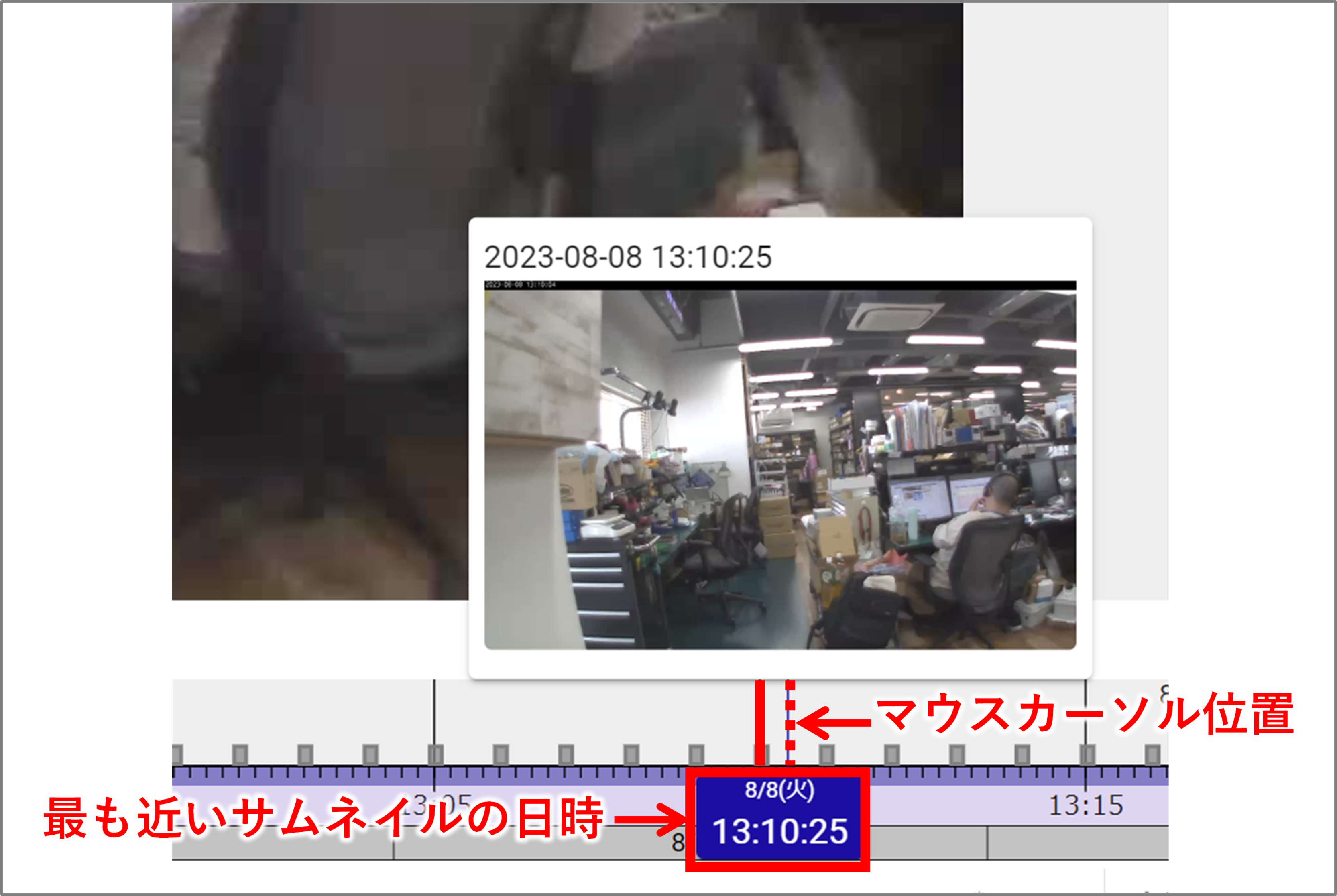 230925evms-04.png
