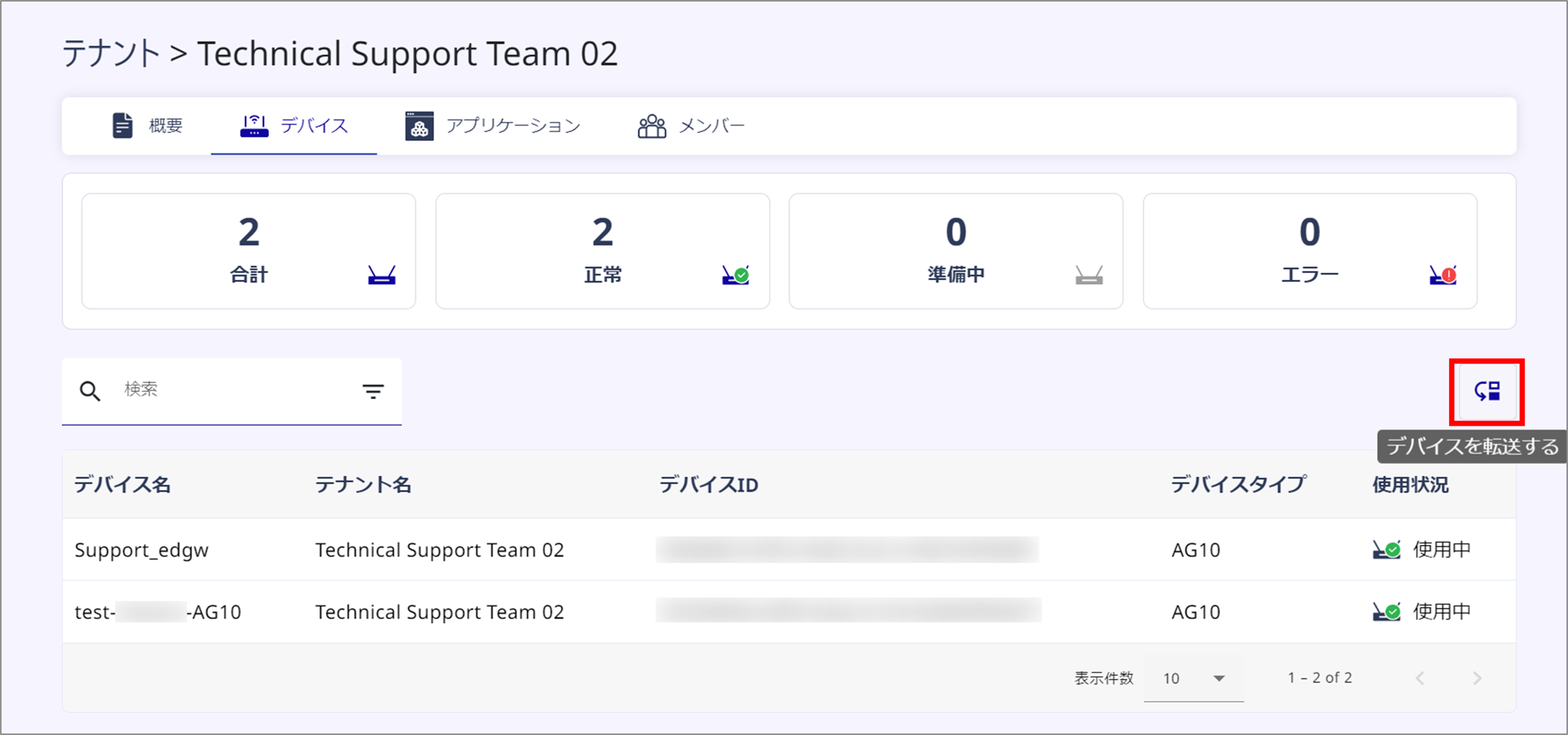 230925smp-02.png