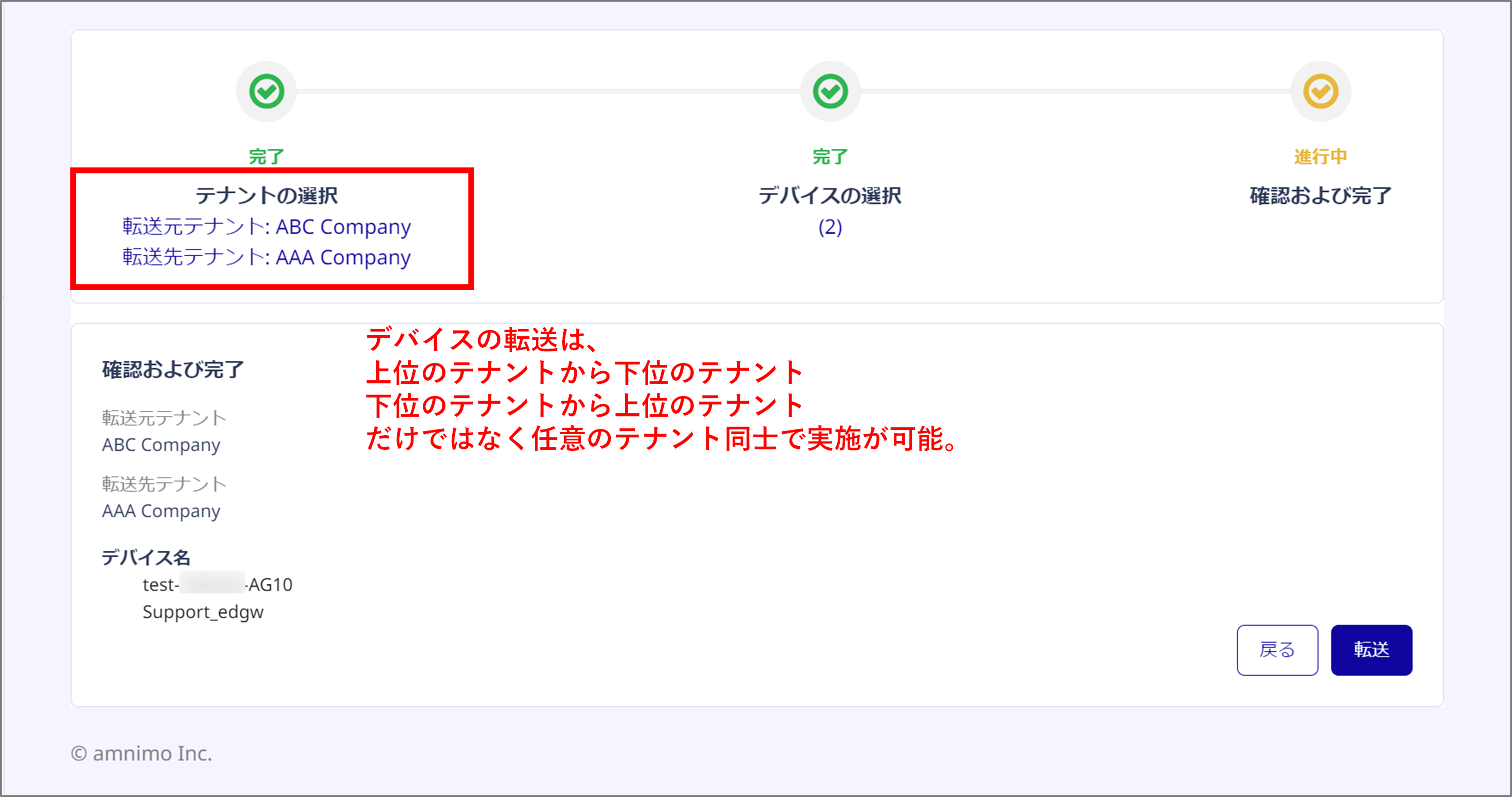 230925smp-03.png