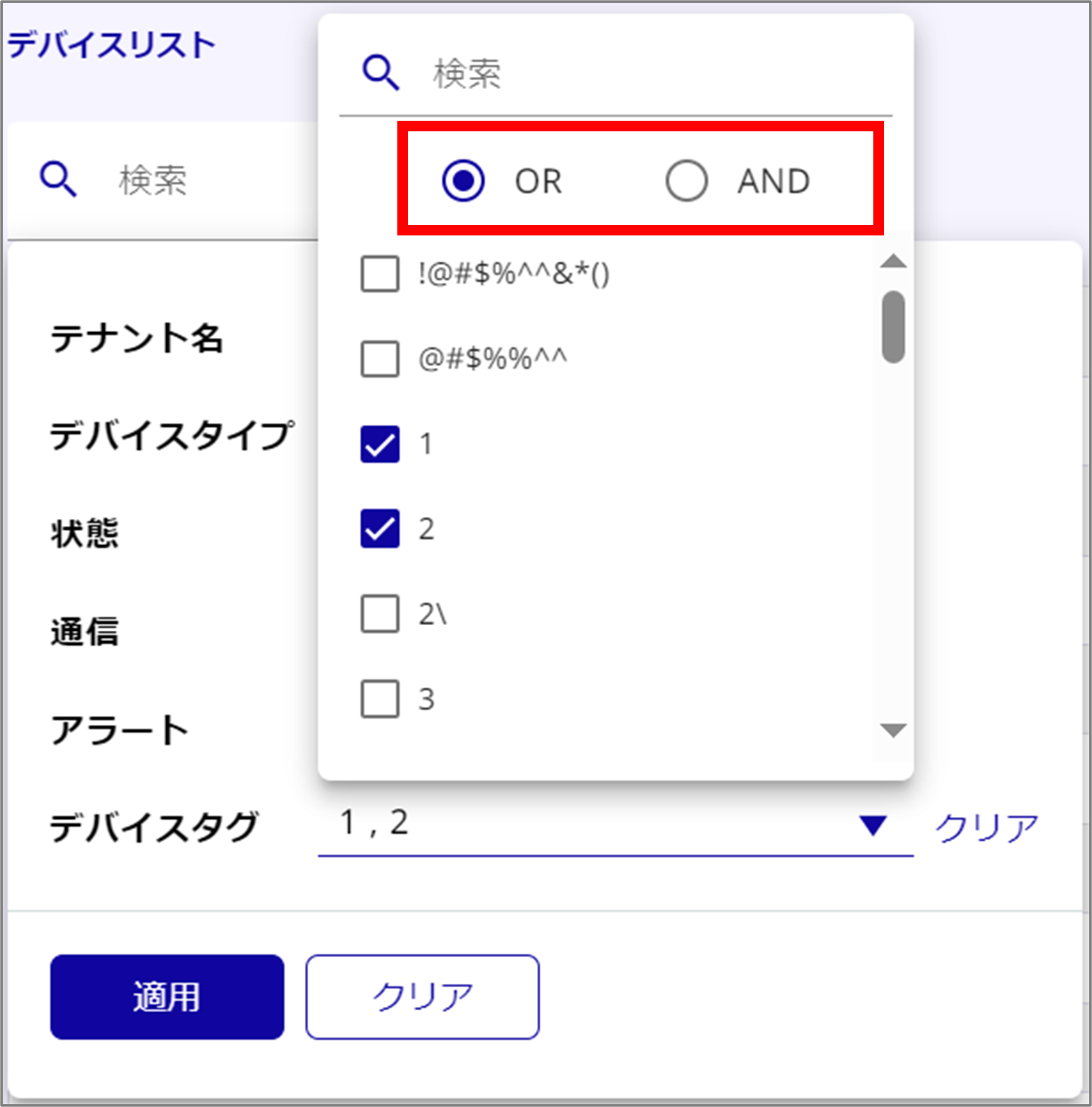 20231017-02.png