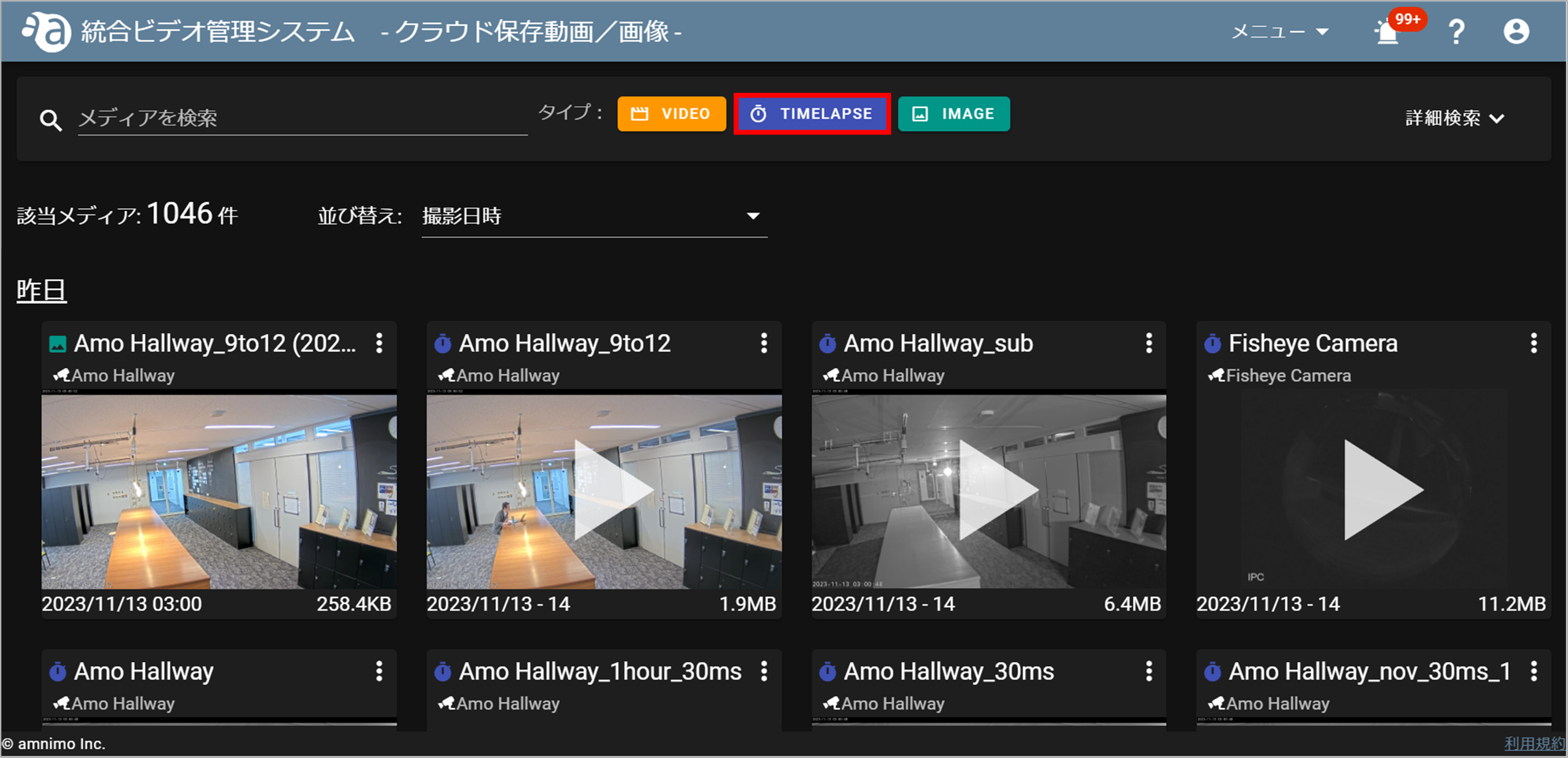 231212evms-02.png