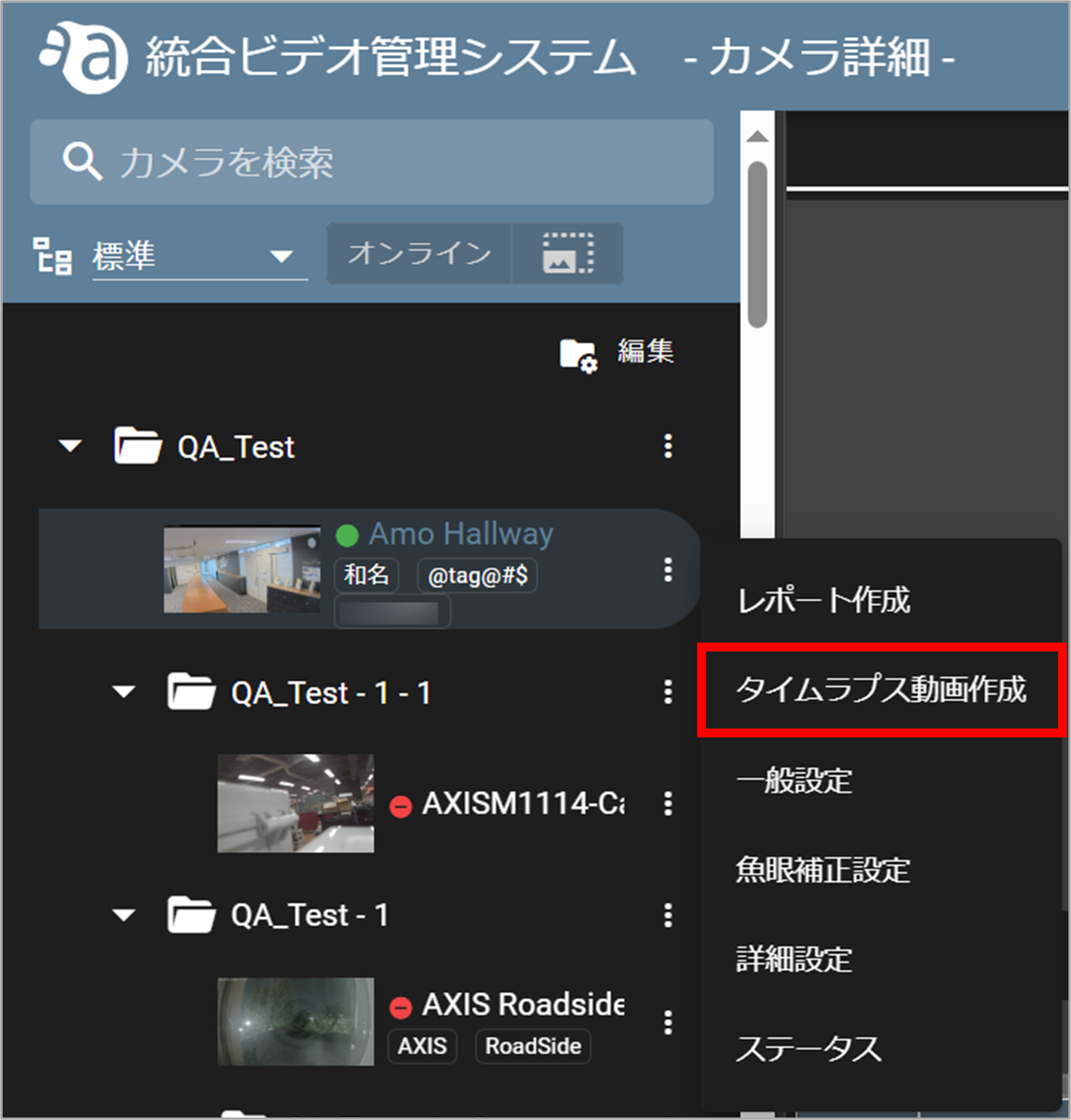 231212evms-01.png