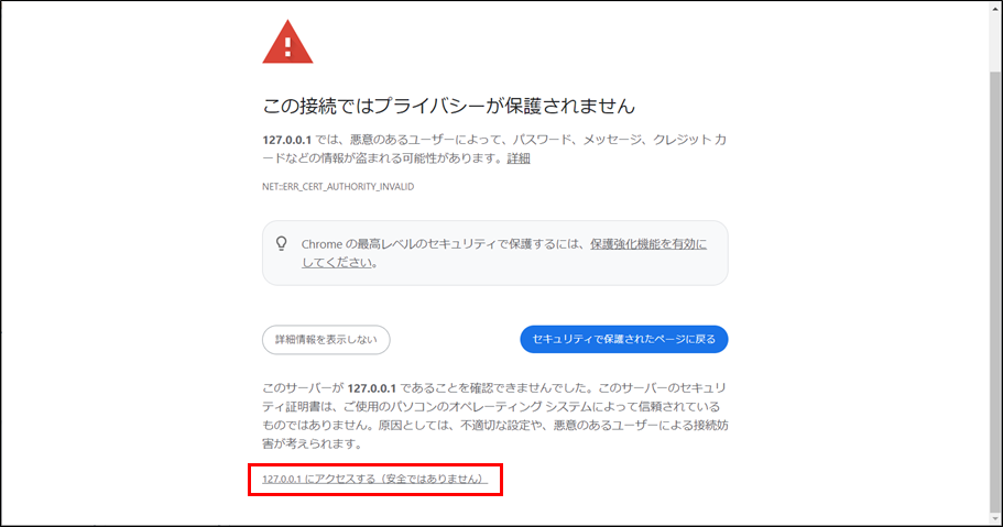 Nx Witness サーバーのログ取得方法を教えてください – amnimo FAQ
