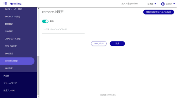 画像2.png