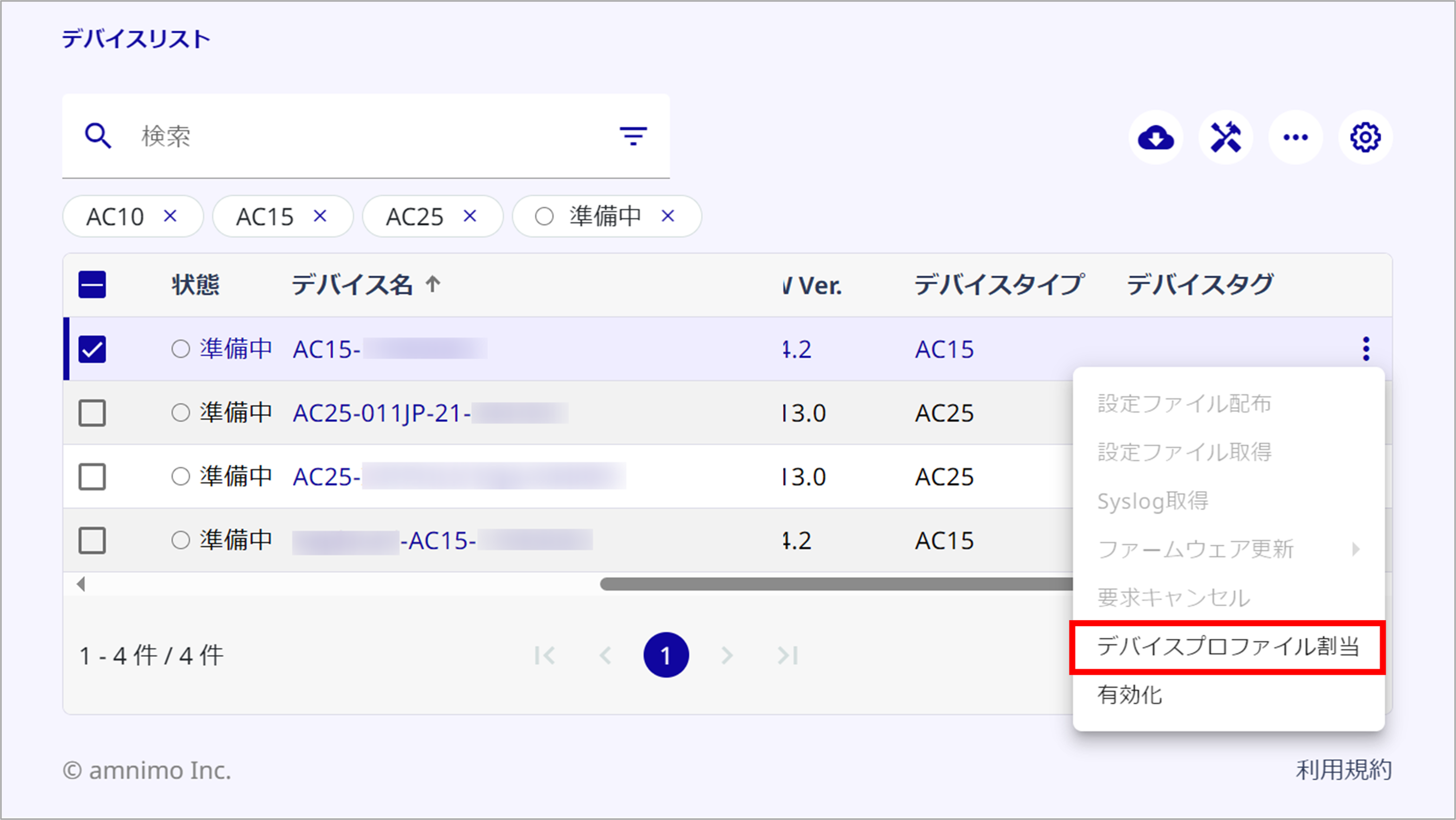 240206dms-02.png