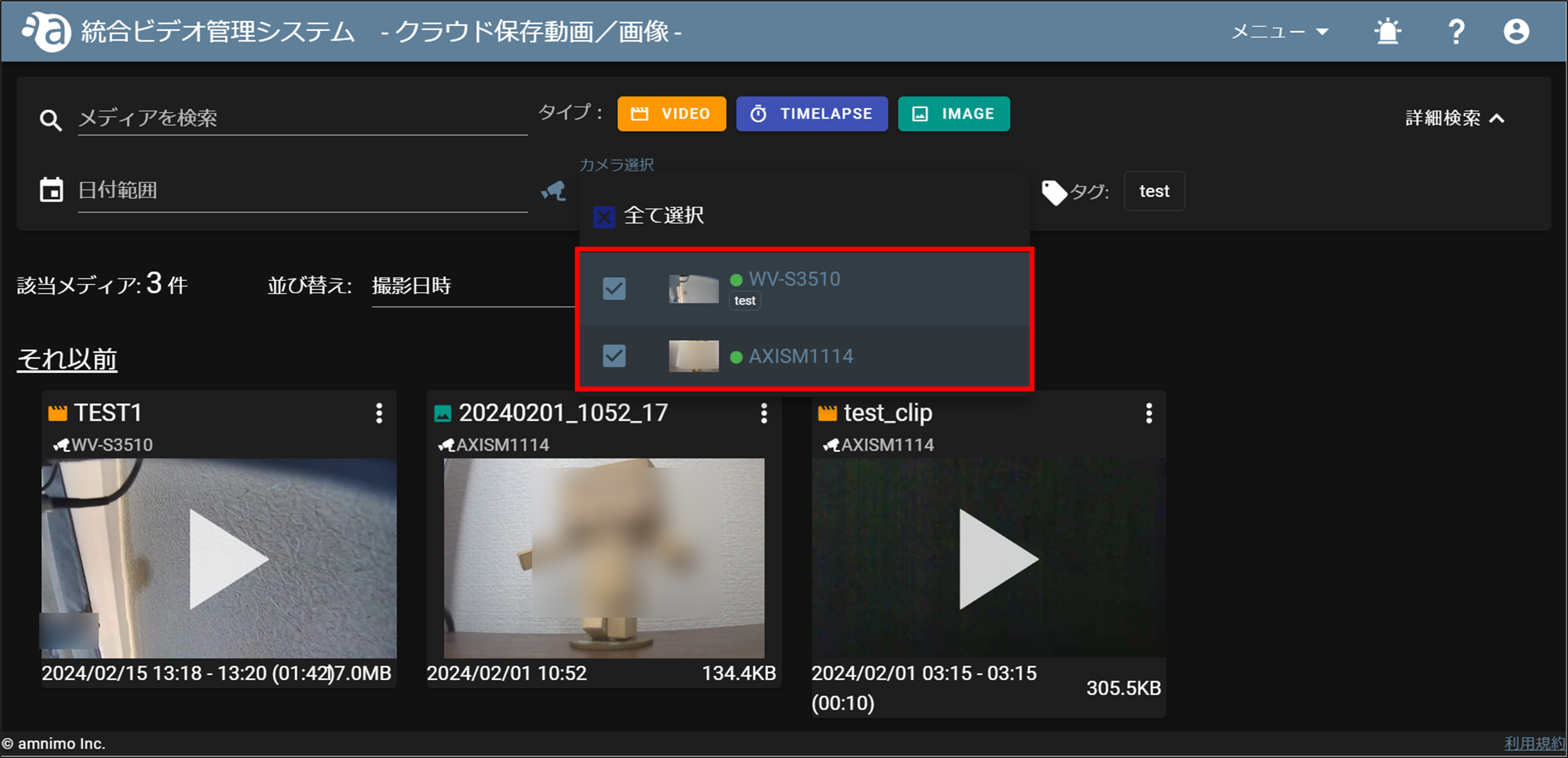 240401evms-03.png