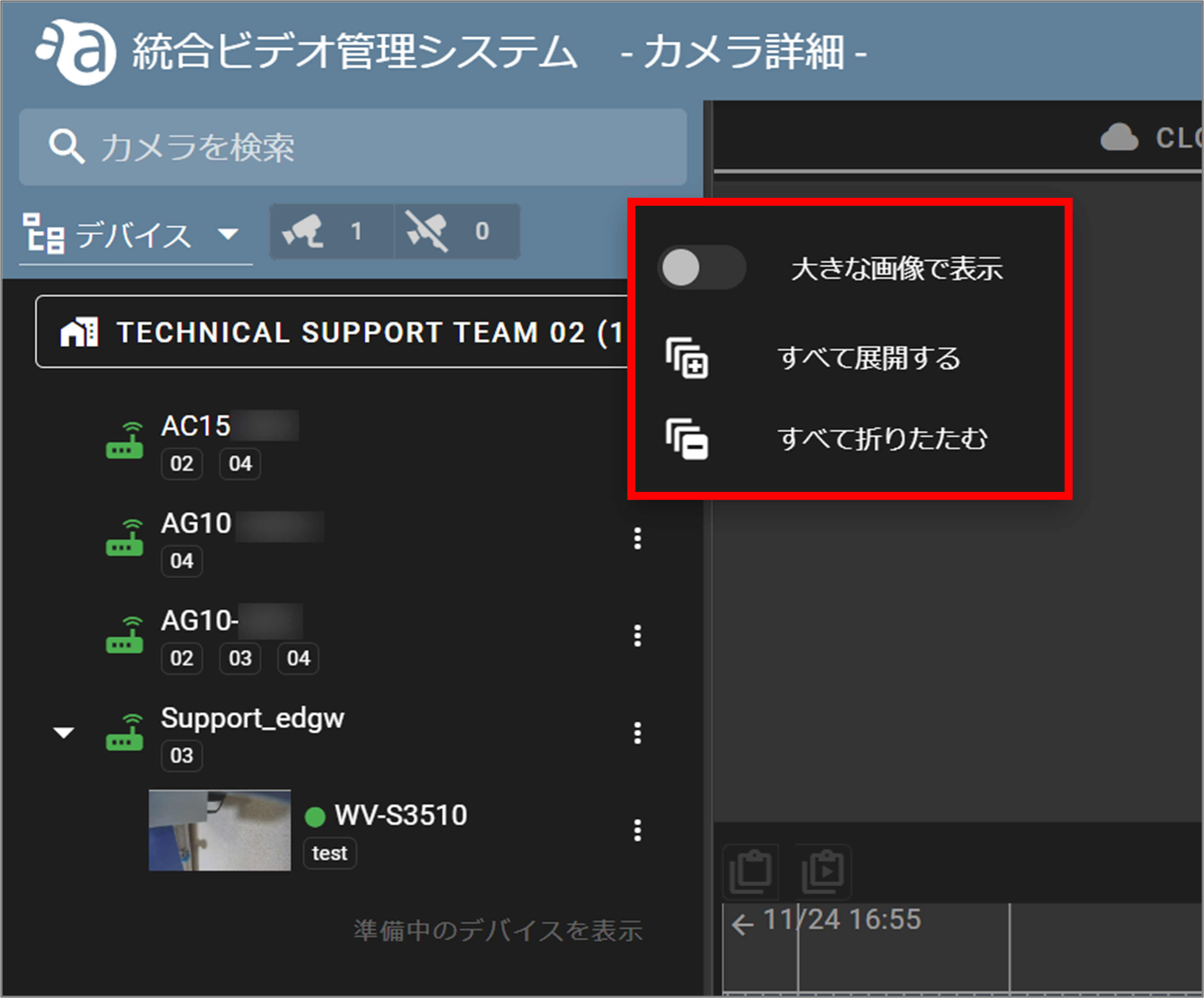241125-01.png