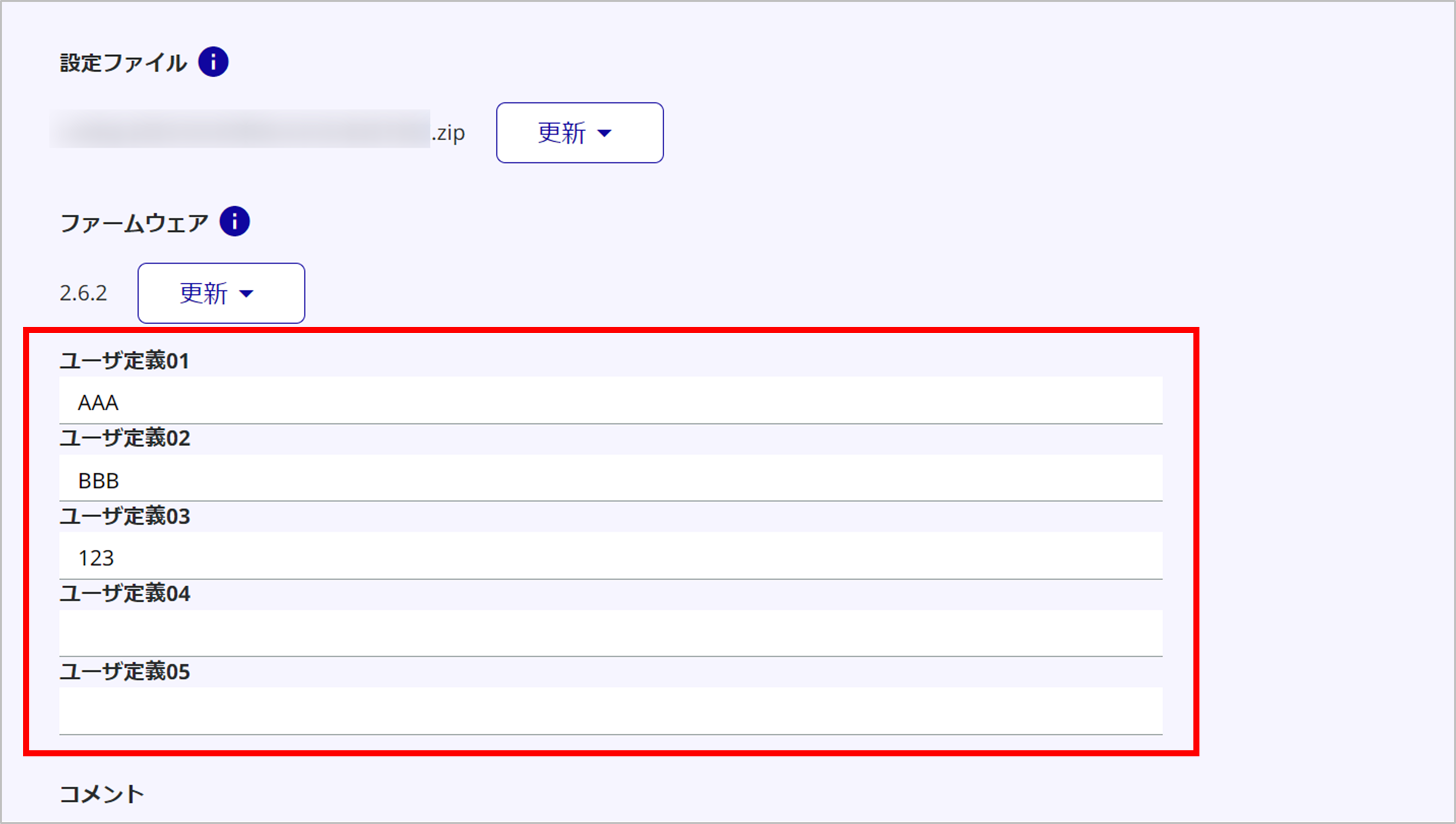 FAQ250214-02.png