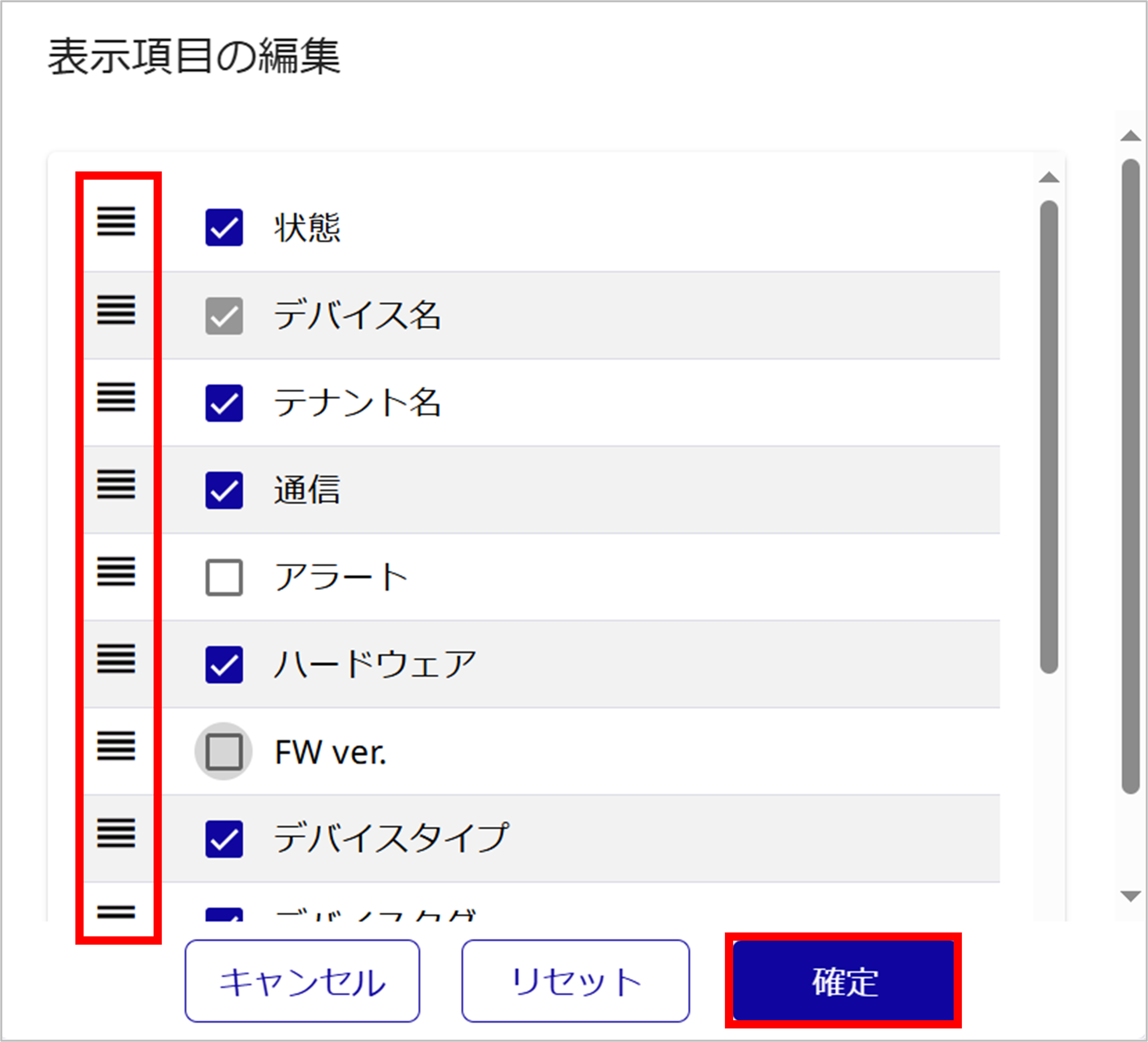 FAQ250214-05.png