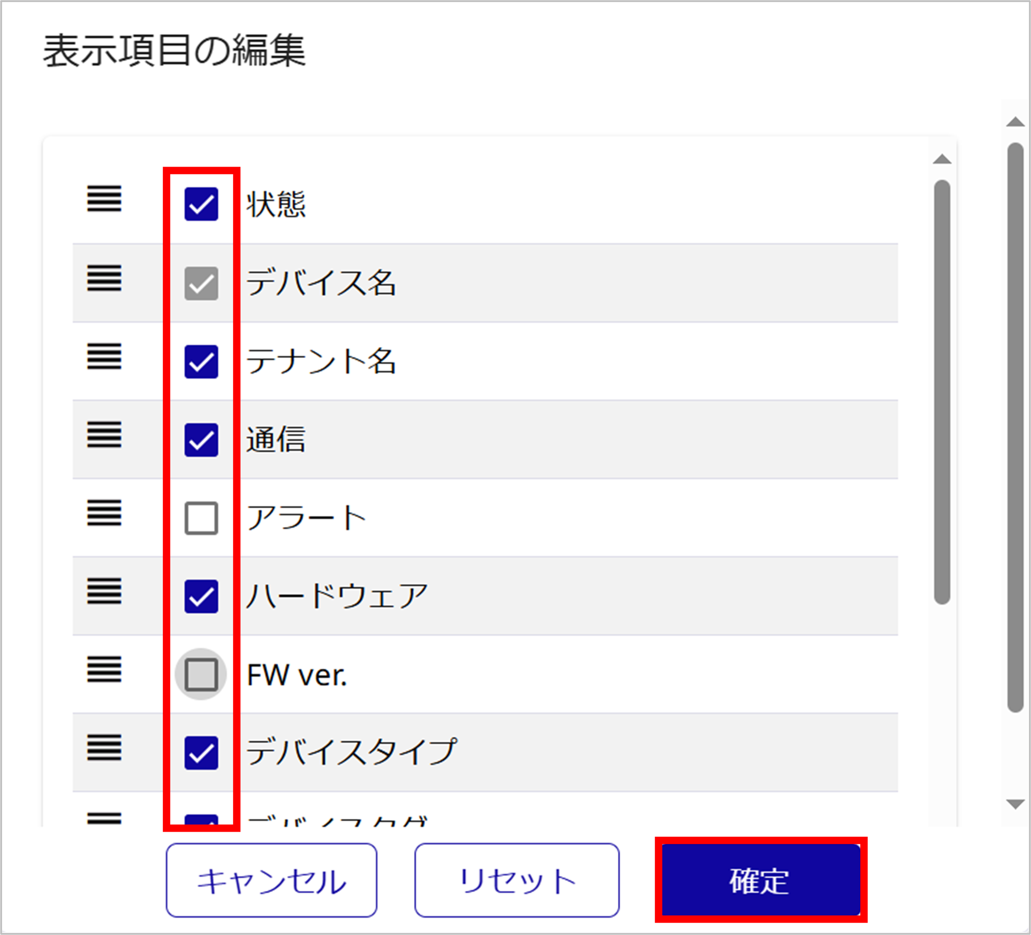 FAQ250214-06.png