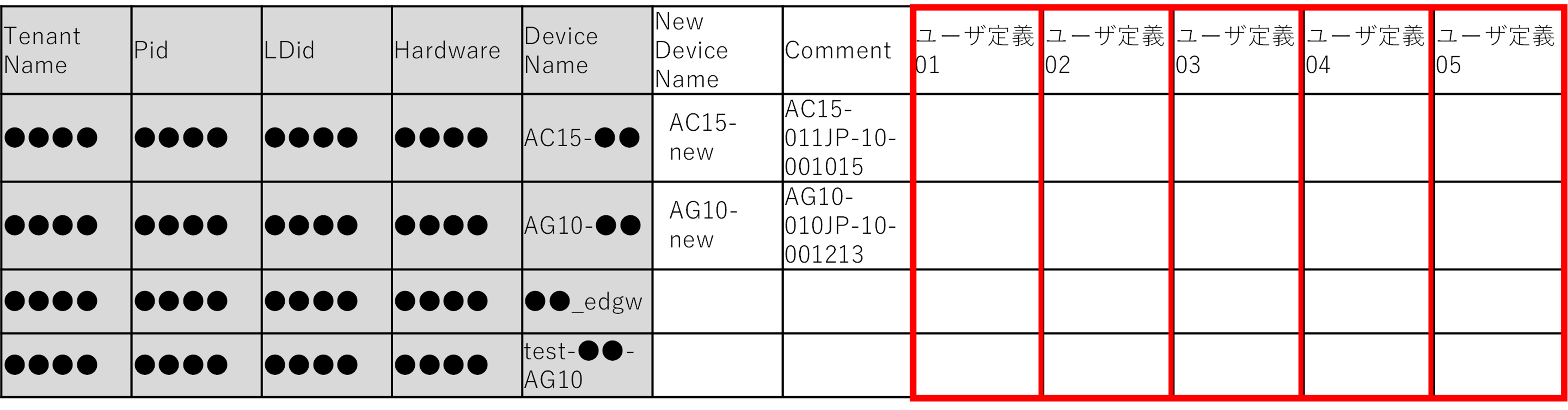 FAQ250214-07.png