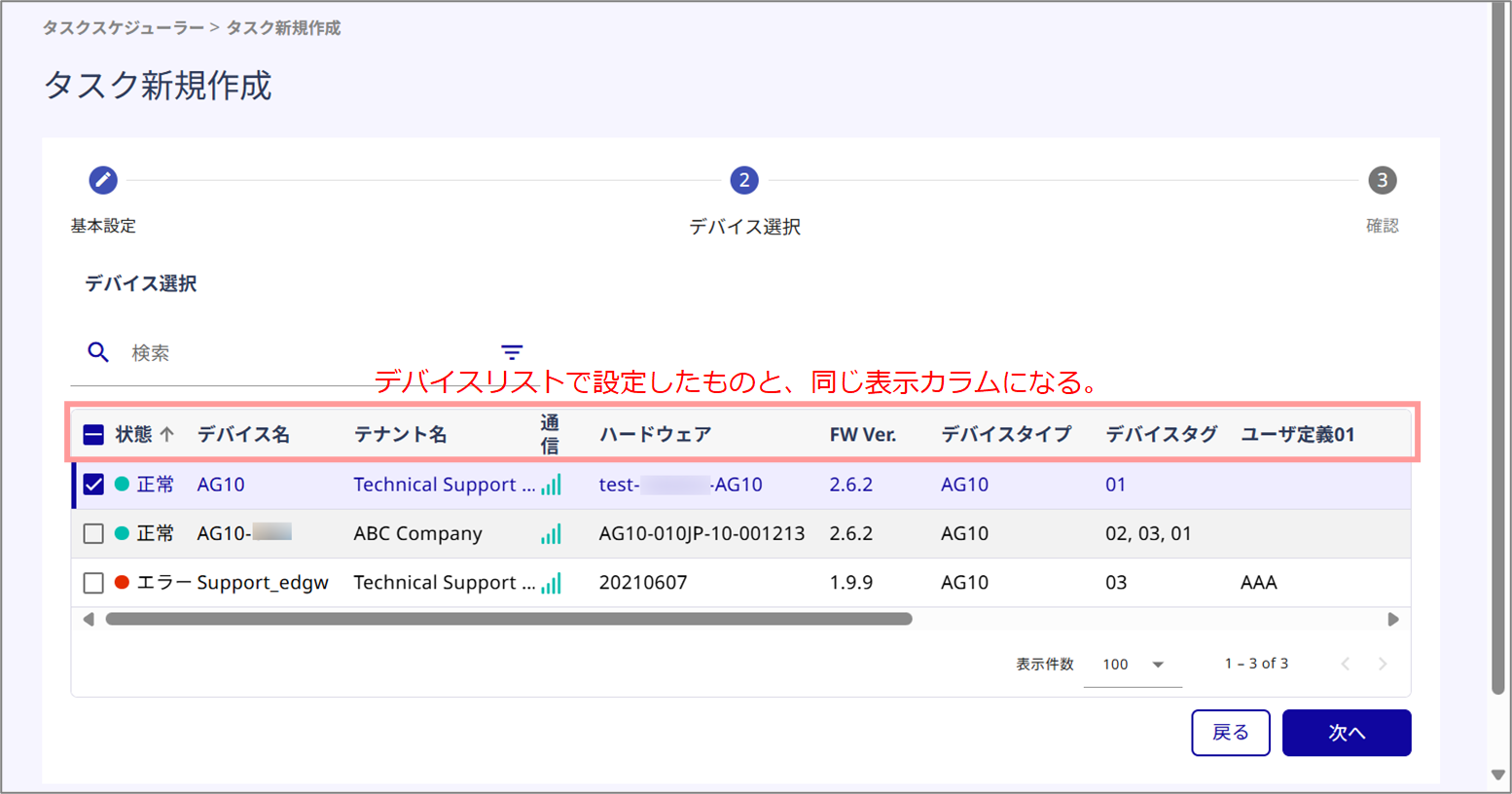 250724-01.png