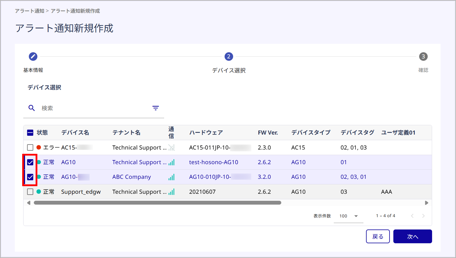 FAQ20250901-02.png