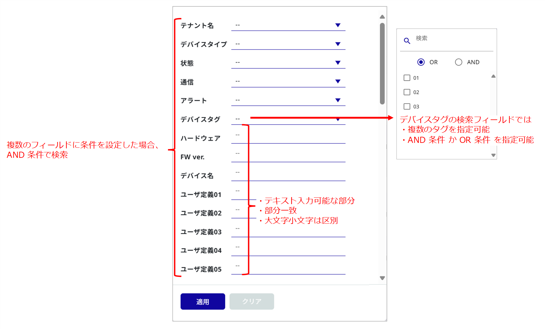 FAQ20250901-03.png