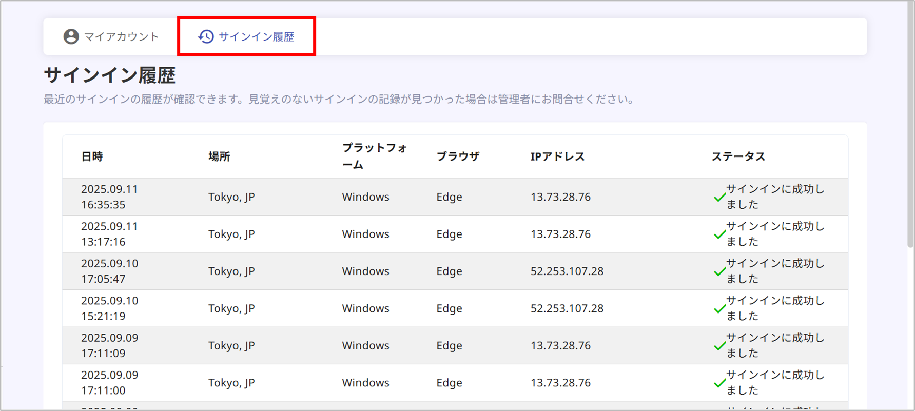 251001-02.png
