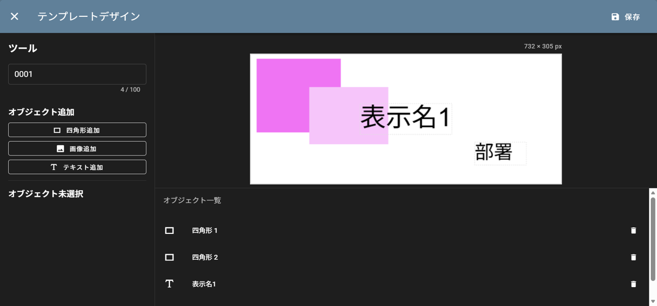 FAQ251218-01.png