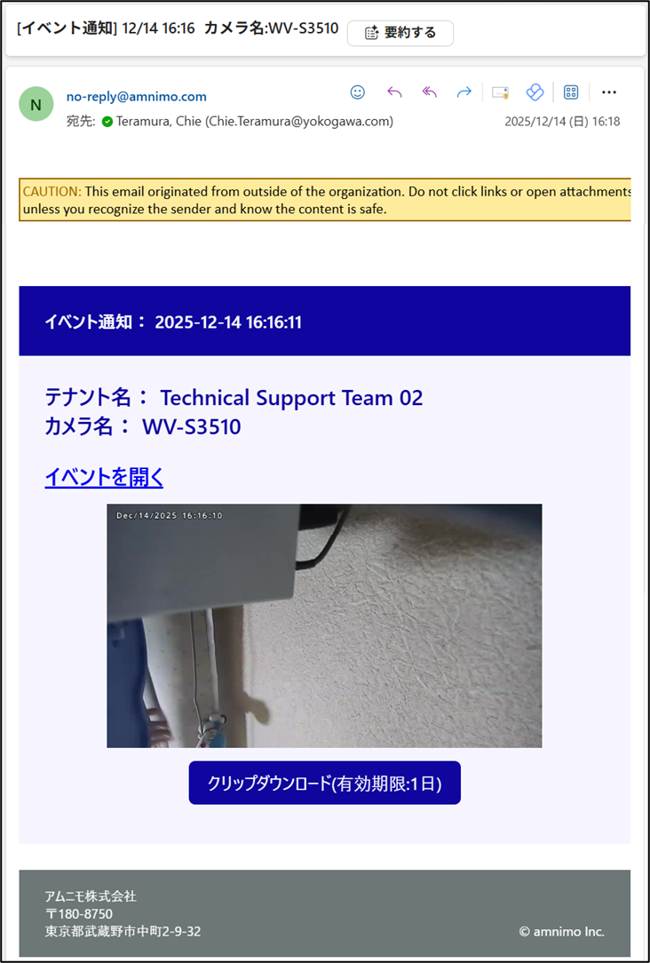 FAQ251218-03.png