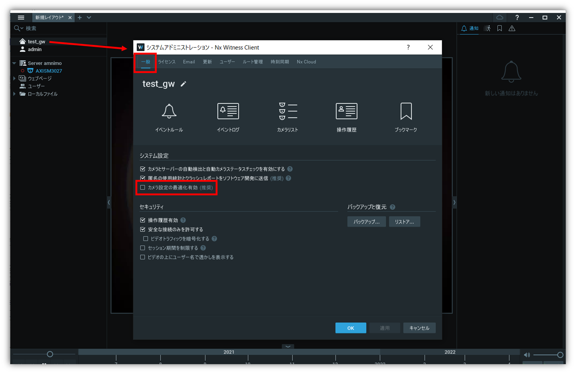 mceclip3.png