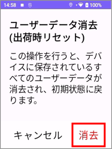 FAQ0430-05.png