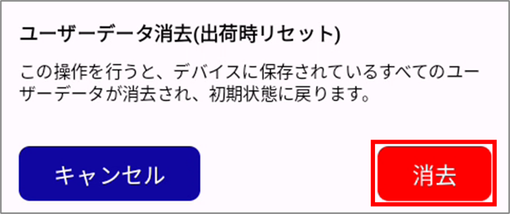FAQ0430-06.png