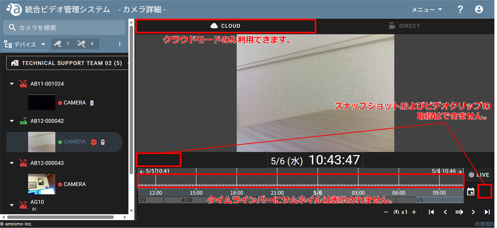 FAQ0430-03.png