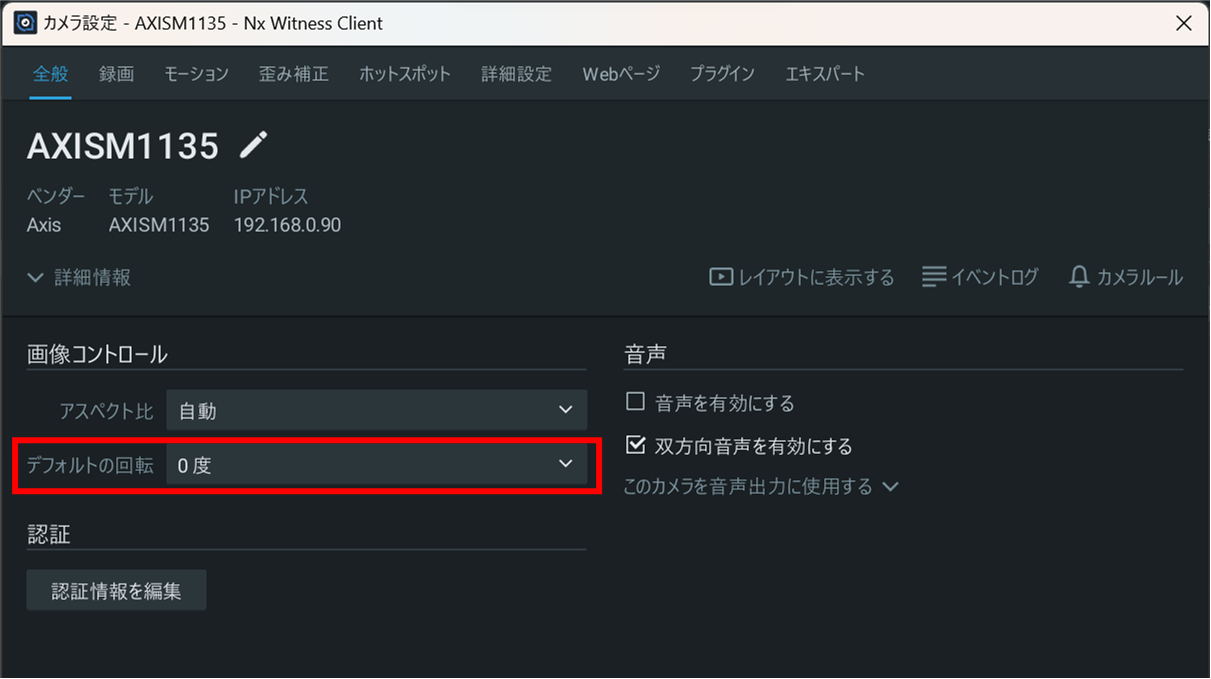 FAQ260511-01.png
