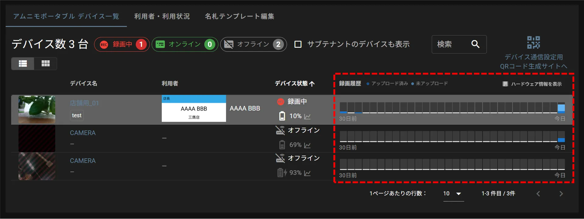 FAQ260703-01.webp