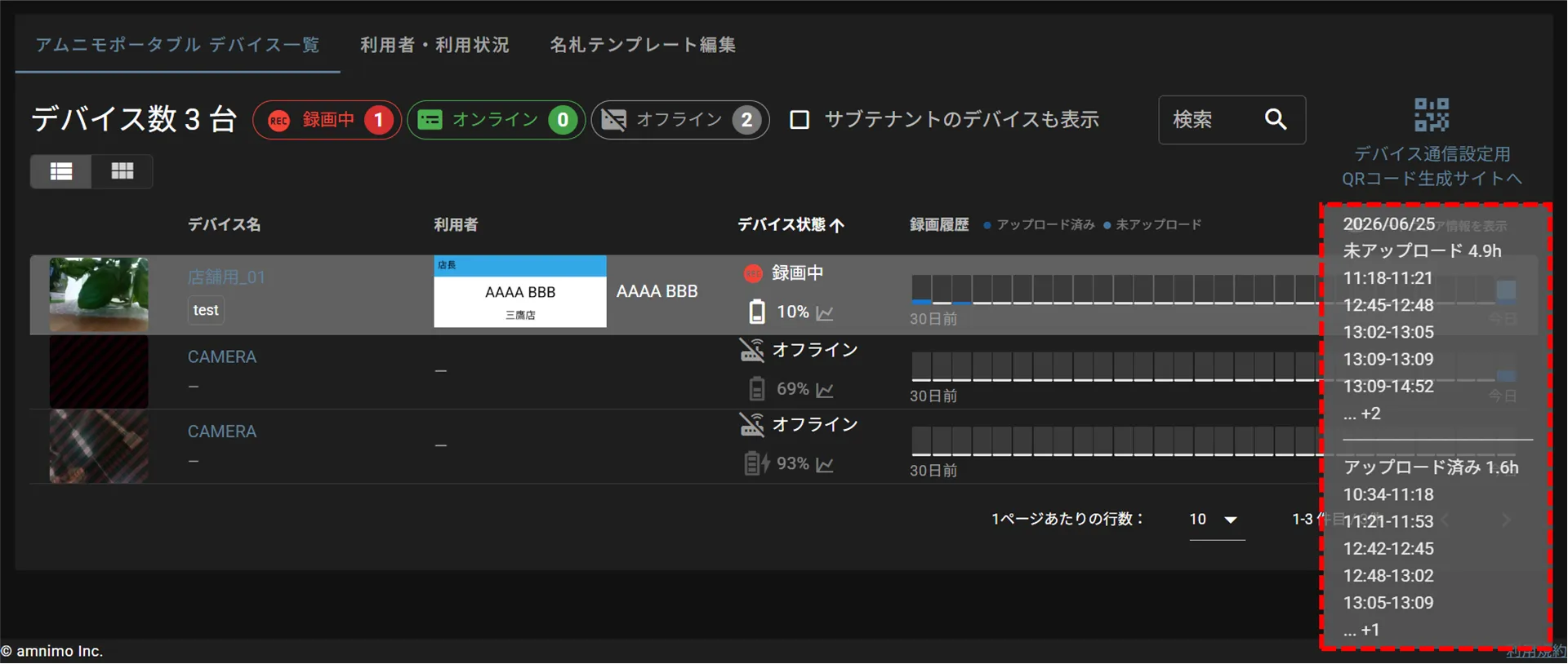 FAQ260703-02.webp