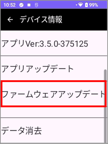 FAQ260703-05-01.png