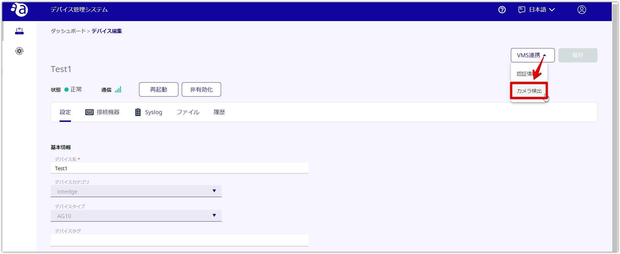mceclip2.png